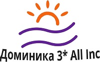 Отель Доминика All Inclusive *** в Феодосии. Официальный сайт.